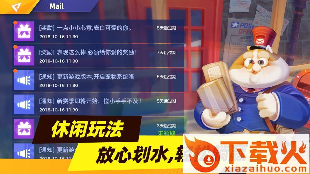 暗夜行动截图1