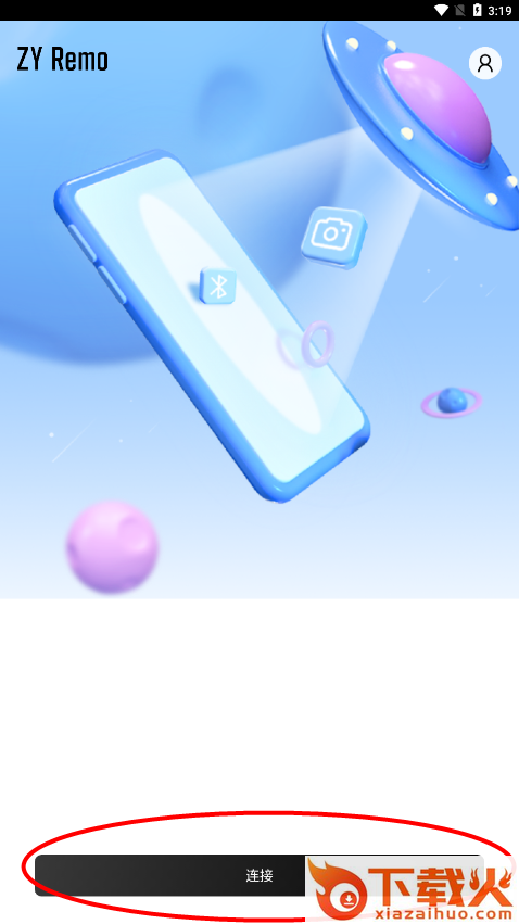 ZYRemo(ZY Cam官方app)截图3