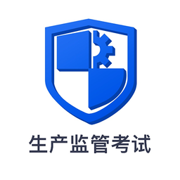 食安员抽考ios版 v4.10.34 iphone手机版 食安员抽考ios版 v4.10.34 iphone手机版
