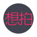 想拍app v1.0 安卓版