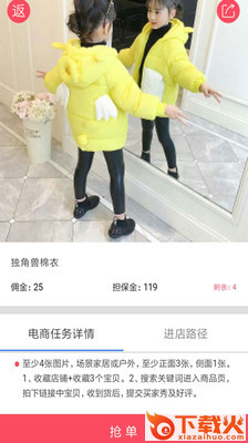 凯芙买家秀截图1