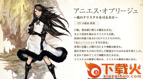 勇气默示录中文版 完全版 截图1