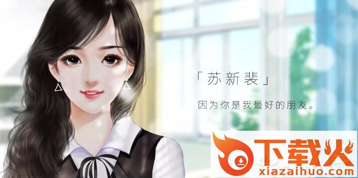 暴富佛系少女内购版截图1