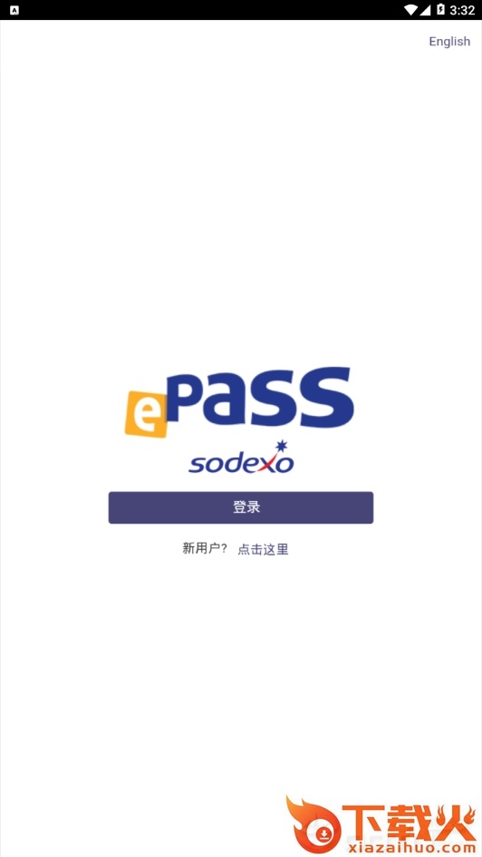 索迪斯截图1