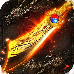 屠龙传世苹果版-屠龙传世ios版(暂未上线)v1.5.0 iphone手机版