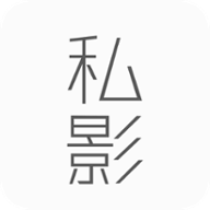 私影客户端-私影appv1.2 安卓版