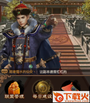 极品芝麻官单机版 v6.0.01042340 安卓版截图3