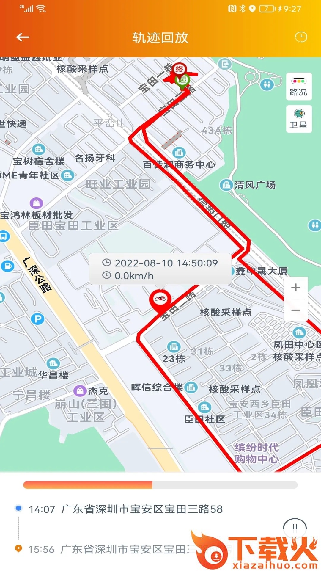 突破者app截图2