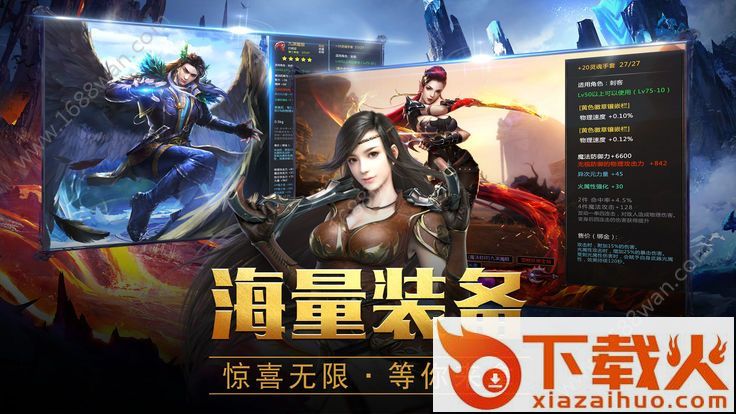 王者斗传4399版截图1