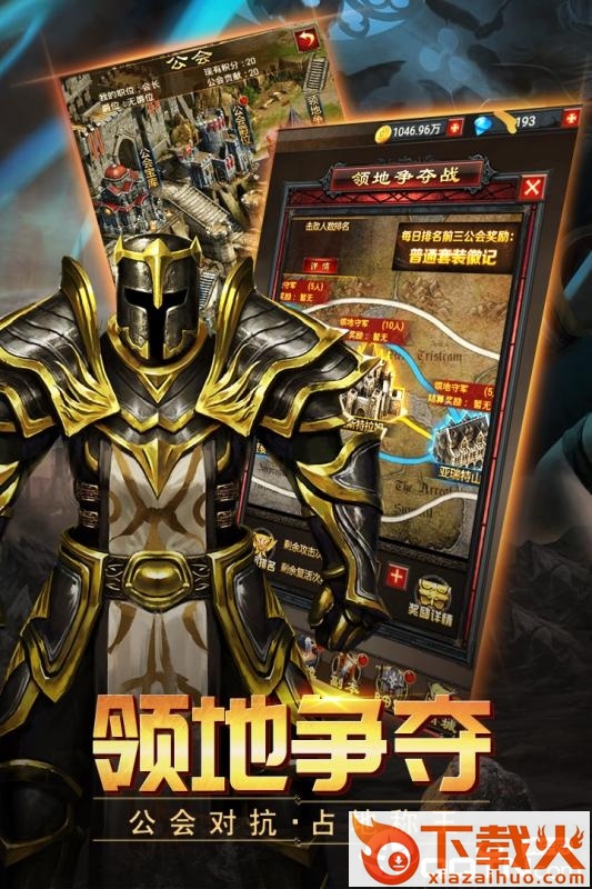 宇宙大战手游截图2