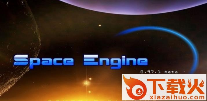 space engine汉化版 v0.981 最新版 截图1