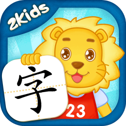 2kids学汉字电脑版 v4.2 pc最新版 