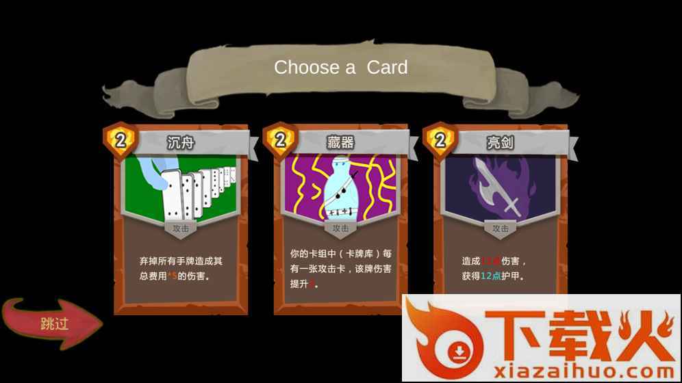 凛冬将至手游 v1.0 安卓版截图1