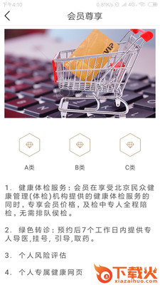 赛博悠游截图2