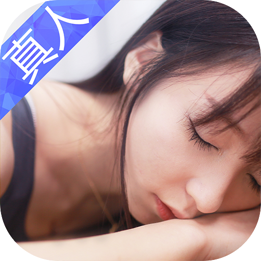 我的总裁女友手游腾讯qq微信版下载-我的总裁女友腾讯版v2.1.3.5 安卓版
