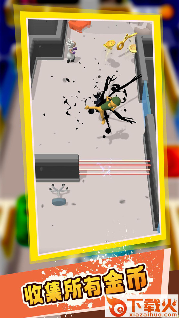 毒液大师 v3.1.1 安卓版截图2