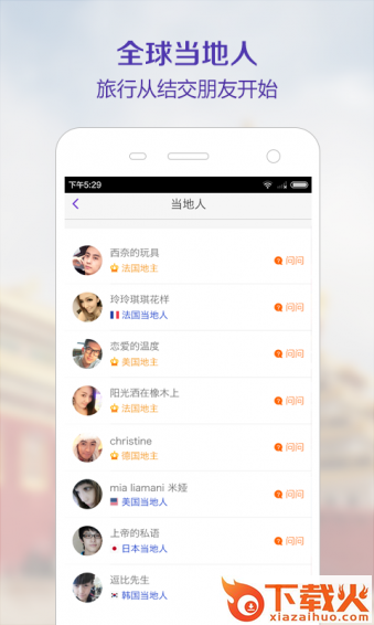 游友拍拍APP下载截图2