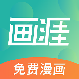 画涯ios官方下载-画涯iphone版下载v1.2.0苹果版