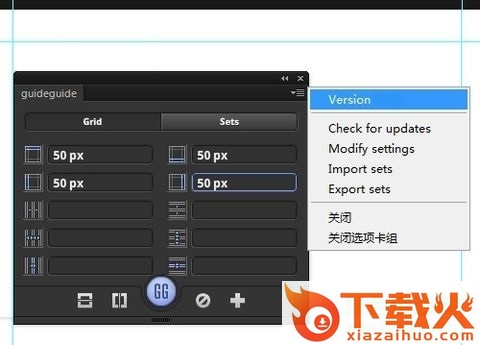 guideguide cc2017(ps辅助线插件) v4.6.4 官方最新版 截图2