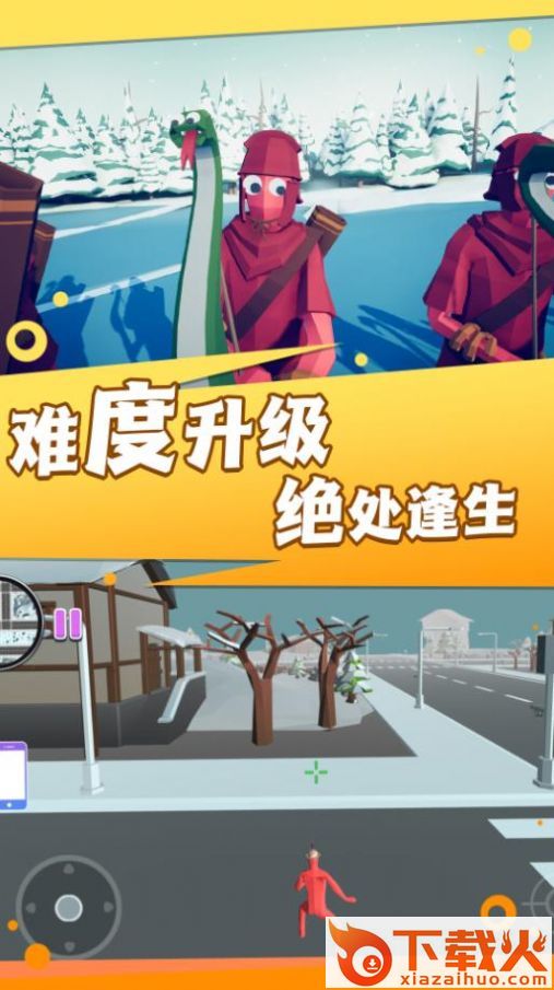 火线王者行动截图2