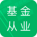 基金从业赢题库 v2.0 安卓版