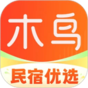 木鸟民宿app官方下载 v8.3.1 安卓版 木鸟民宿app官方下载 v8.3.1 安卓版