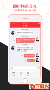 六次元手机版(全球社交平台)截图2