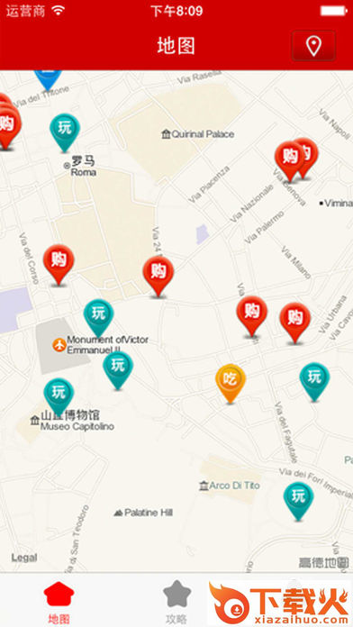 邂逅意大利app截图2