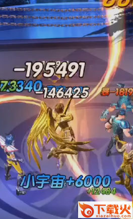 圣斗士星矢正义传说互爱科技版截图1