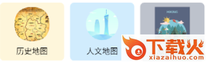 3D地球app下载截图3