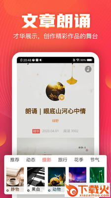 VV音乐截图2