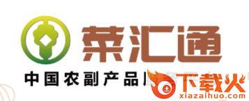 菜汇通截图3