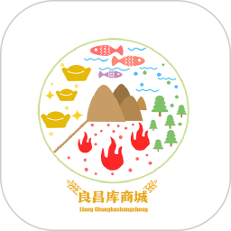 良昌库app下载-良昌库v1.1.8 安卓版