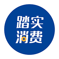 踏实消费安卓版下载-踏实消费appv1.1.2 最新版