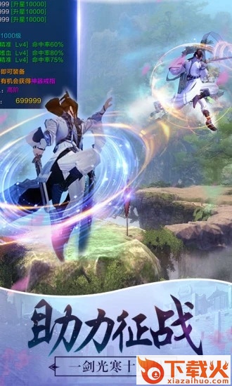 山海经古兽录截图2