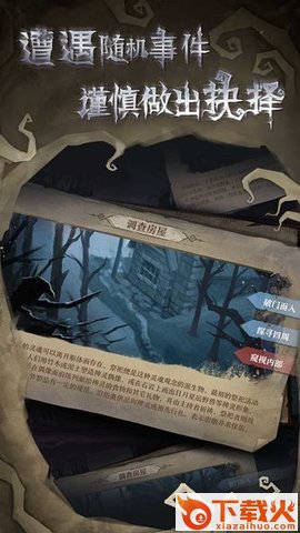 奈奥格之影单机版截图2