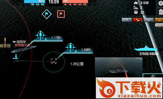 战舰世界闪击战网易官方版截图3