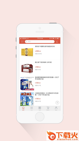 君宝堂(养生品商城)截图1