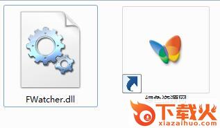 fwatcher.dll下载