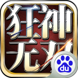 狂神无双电脑版下载-狂神无双pc版下载v1.12.0 官方版