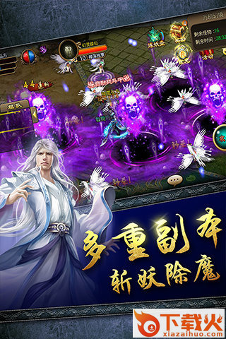 封神再临起源截图2