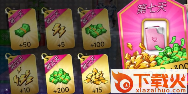 超级造型师截图3