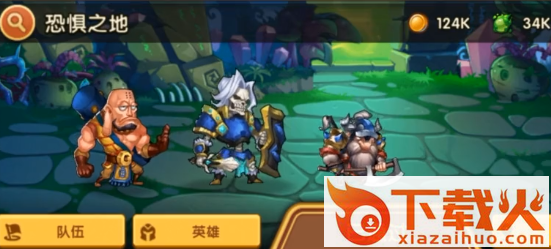 放置奇兵微信登录版截图3