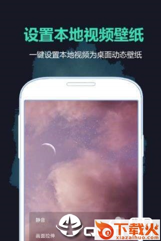 好学壁纸截图2