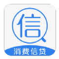 消费信贷app下载-消费信贷v1.0.1 官方版