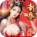 想不想双修官方手游下载-想不想双修v1.1 最新版