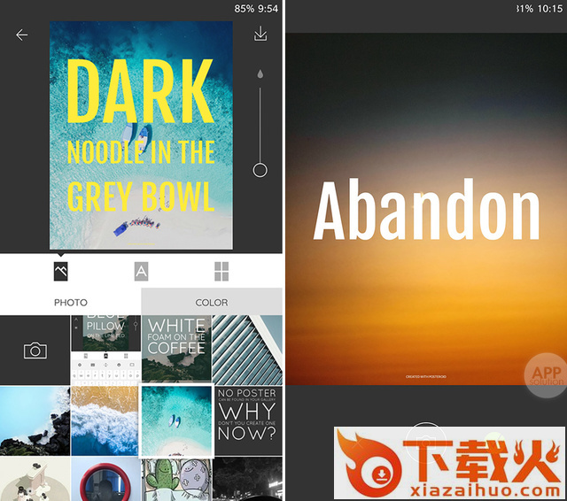 posteroid app下载截图1
