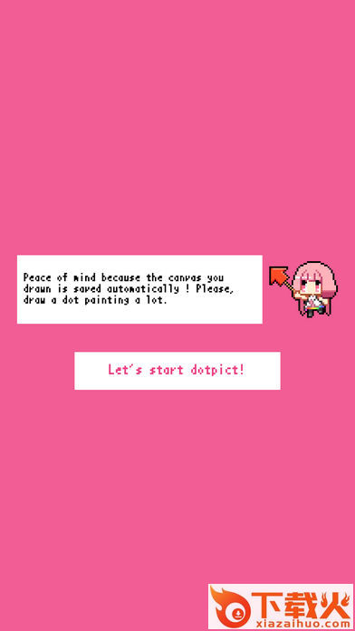 dotpict汉化版下载截图2