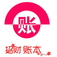招财账本app下载-招财账本v2.0.1 安卓版