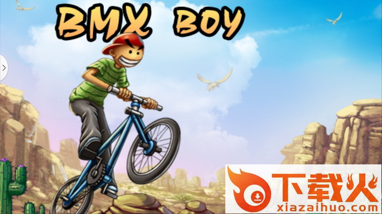 跑酷自行车2手游截图1